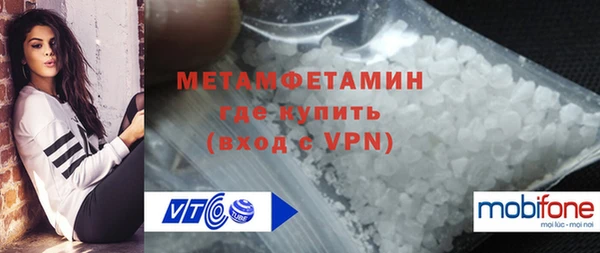 скорость mdpv Богданович