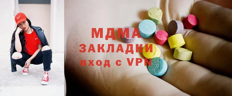 нарко площадка какой сайт  купить наркоту  Карачев  MDMA crystal 